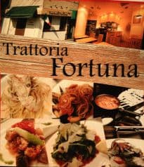 トラットリア フォルトゥーナ 2