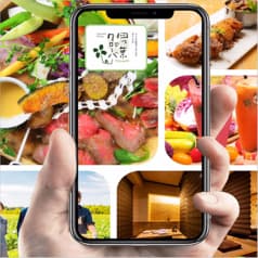 野菜と掘りごたつ 四つ葉のクローバー 2