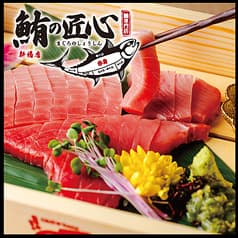 鮪の匠心 新橋店 2