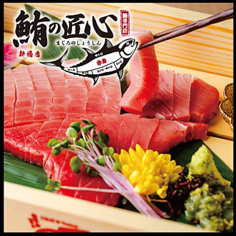 鮪の匠心 新橋店