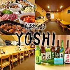 ないす亭YOSHI 2
