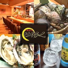 貝鮮炭菜 はちろく 2