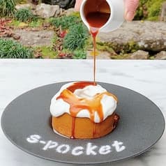 佐知's Pocket ポケット 2