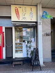 やなか しっぽや 平塚店 2