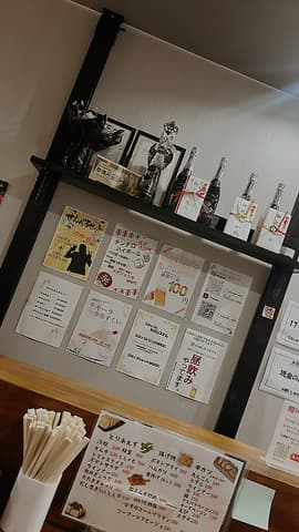 ちょい呑み まっちゃん