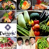 大盤振舞 できたてや! 紙屋町店 3