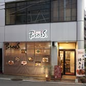 キュージーヌブロス 3