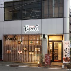 キュージーヌブロス 2