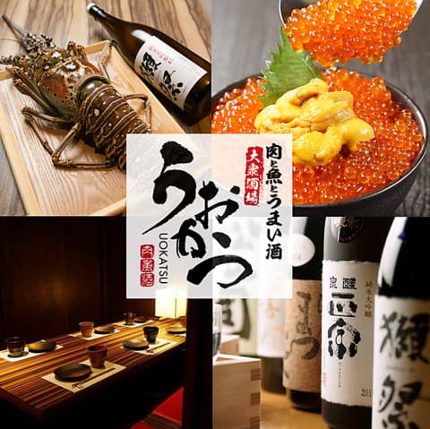 うおかつ 天王寺店