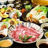 日本料理 猩々 3