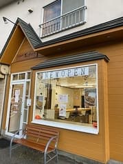 ごはんやありがとう 2