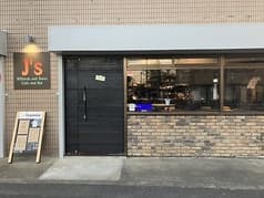J s Billiards and Darts Cafe and Bar ジェーズビリヤードアンドダーツカフェアンドバー 2
