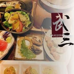 武三 鹿児島中央駅店 2