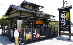 みつばち工房 花の道 本店 2