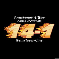 Cafe&Asobi Bar 14-1 フォーティーンワン 2