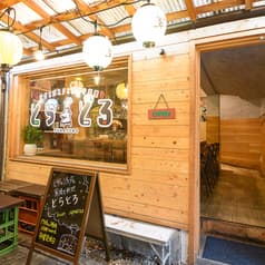 ピザとパスタと窯焼き料理 とらとろ 2