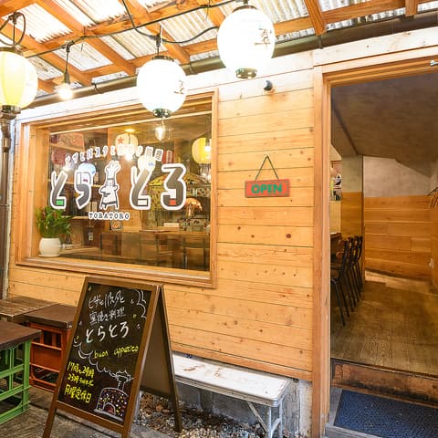 ピザとパスタと窯焼き料理 とらとろ