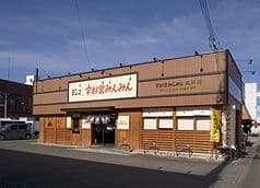 宇都宮みんみん 真岡店 2