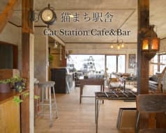 猫まち駅舎 2