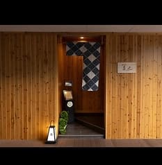 酒と肴 喜人 KID 2