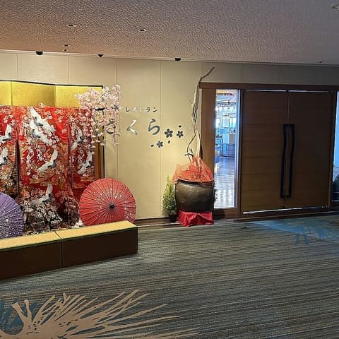 バイキングレストラン さくら