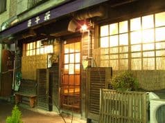 巨牛荘 石原本店 2