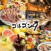 洋食居酒屋 ゴルゴン9 大和店 3