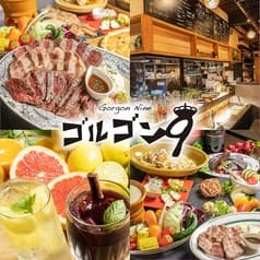 洋食居酒屋 ゴルゴン9 大和店 2