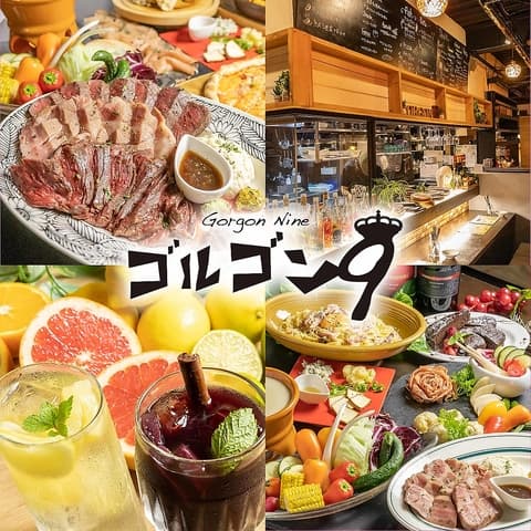 洋食居酒屋 ゴルゴン9 大和店