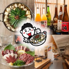 もつ鍋乃々々 2