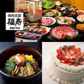 福寿 武蔵小杉店 3