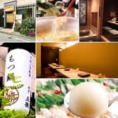 博多 五衛 大名店 3