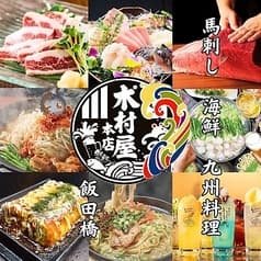 木村屋本店 飯田橋店 2