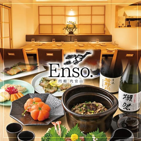 Enso エンソー 円相 代官山