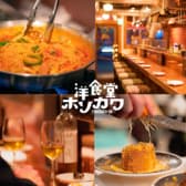 洋食堂 ホソカワ 3