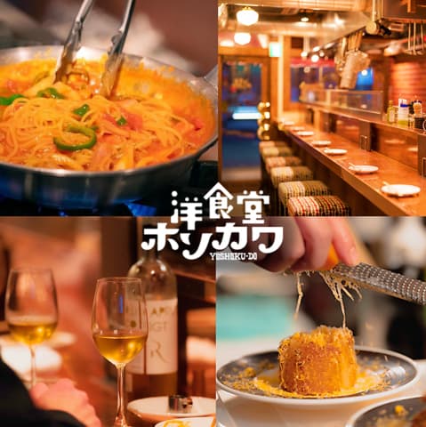 洋食堂 ホソカワ