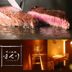 京風鉄板はせ川 2