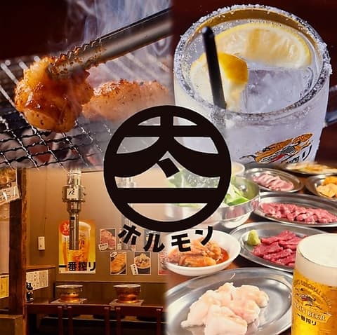 ホルモン太一 亀有