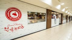 担担麺専門店 想吃担担面 名駅地下店 2