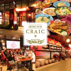 IRISH PUB CRAIC アイリッシュパブ クラック 一番町店 2