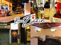 Bar Zinzin 2