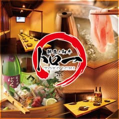 トロ一 川越店 2