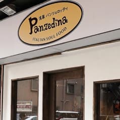 PANZEDINA パンツェディーナ 2