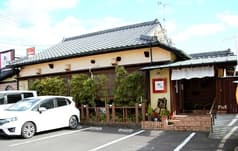 みつい家珈琲店 寿樹 2