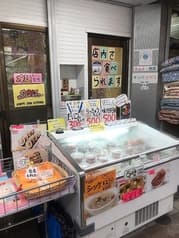 HAPPY TREE KITCHEN 2