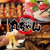 居酒屋 丸ちゃん 錦糸町店 3