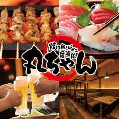 居酒屋 丸ちゃん 錦糸町店 2