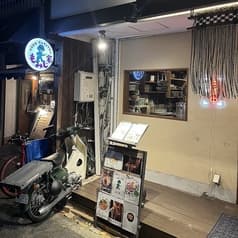 わら焼きサムギョプサル椛家 2