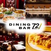PARK72 DINING BAR パークセブンツーダイニングバー 3