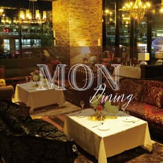 個室×肉ビストロ Mon Dining 刈谷駅店 2